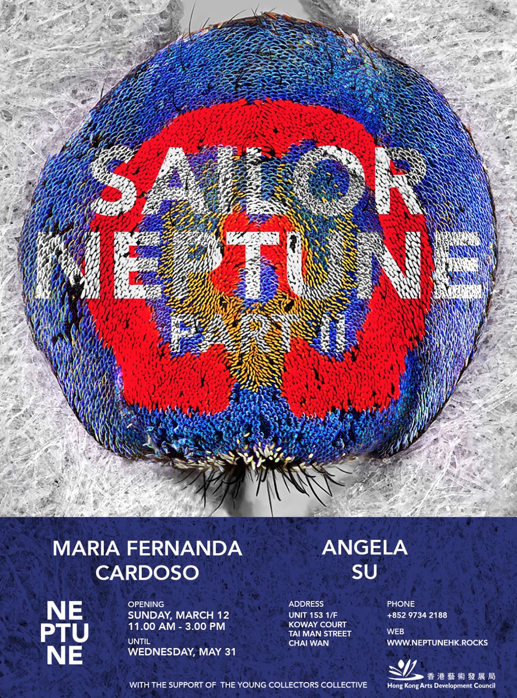 徐世琪於香港惑星海王舉行雙個展“Sailor Neptune: Part II”