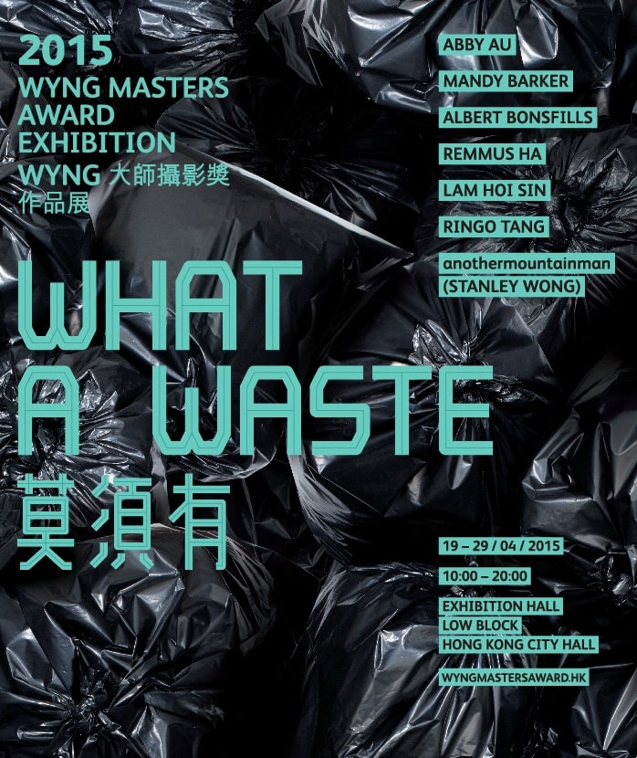 anothermountainman (aka Stanley Wong) selected as a Finalist for the WYNG Masters Awards 2014/15