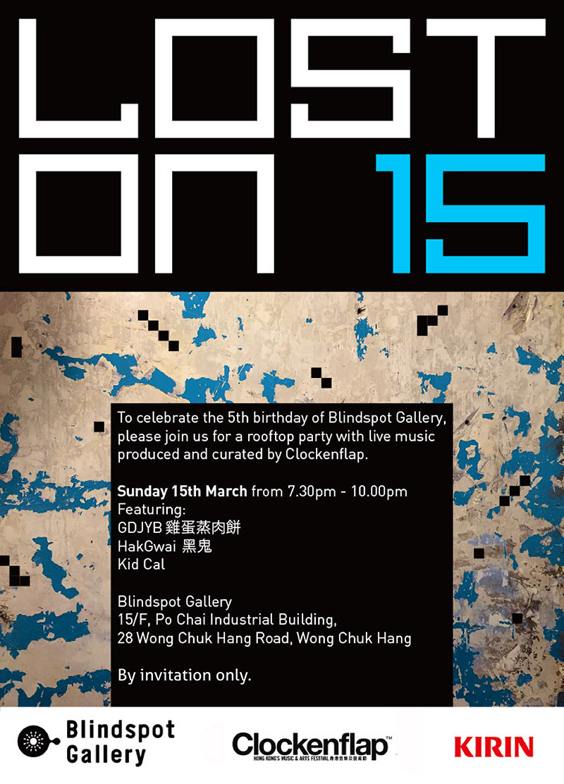 “Lost on 15”- A rooftop party with live music in collaboration with Clockenflap