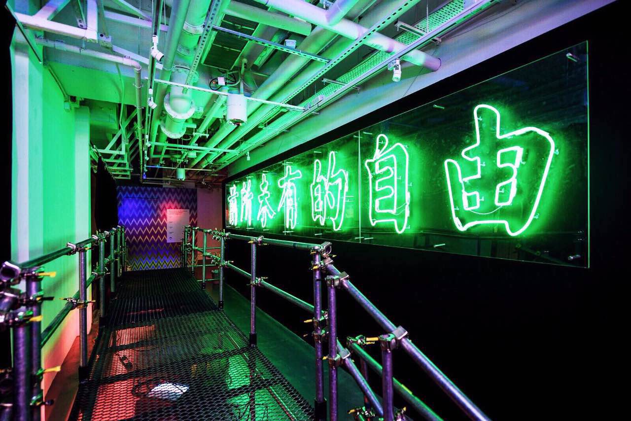 陳維參與 Videotage 舉辦的聯展 “平行世界 2.1: #like4like”和舉行座談會
