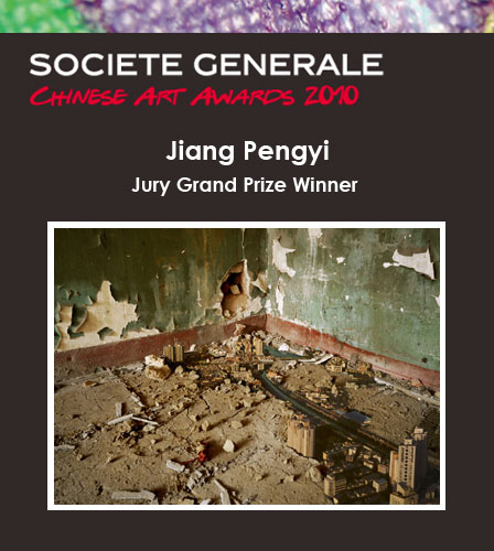 Jiang Pengyi won Jury Grand Prize, South Ho Siu Nam as shortlisted at Société Générale Chinese Art Awards 2010