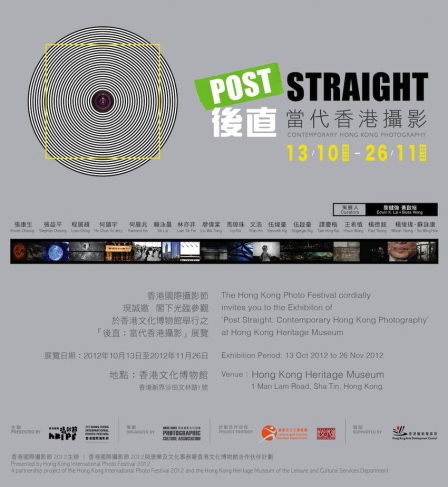 Enoch Cheung and Paul Yeung participates in a group exhibition at Hong Kong Heritage Museum
