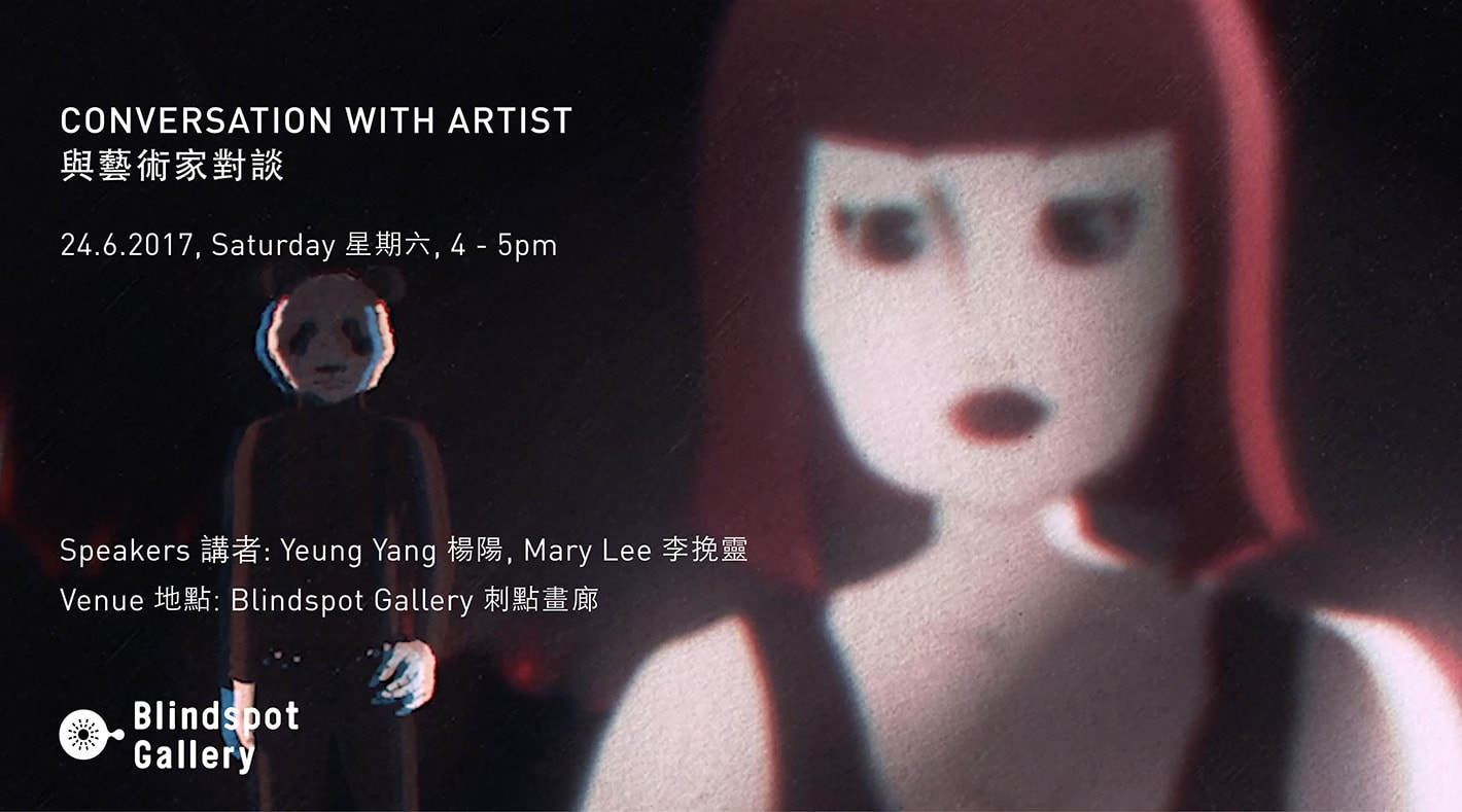 Angela Su, Yang Yeung and Mary Lee in Conversation on Saturday 24 Jun at Blindspot Gallery