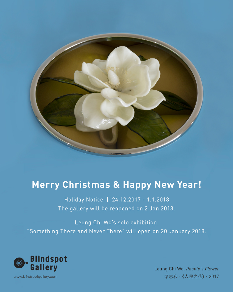 Blindspot Gallery will be closed from 24 Dec 2017 and reopen on 2 Jan 2018.