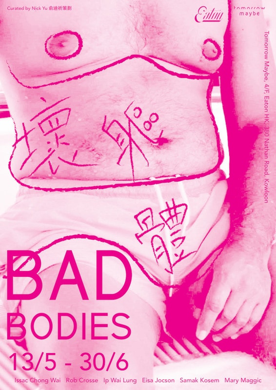 Isaac Chong Wai participates in “Bad Bodies” at Eaton, Hong Kong