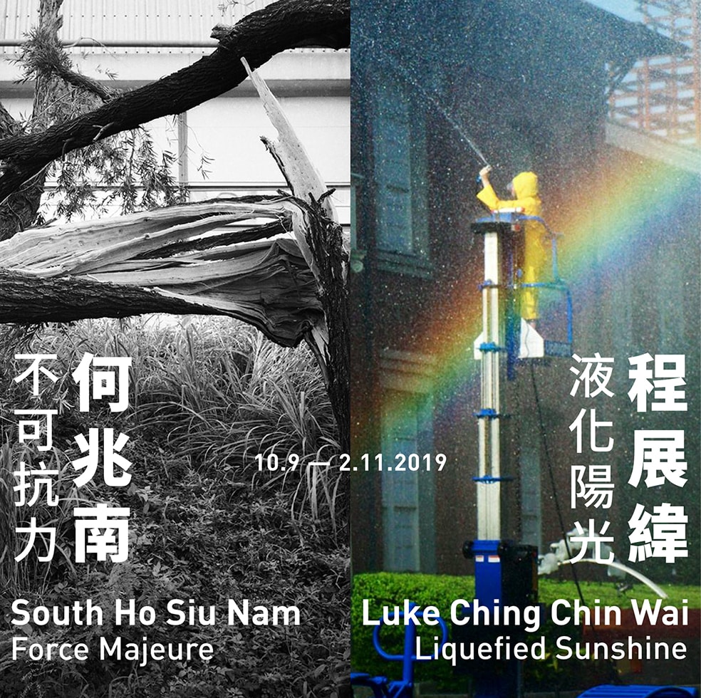 Luke Ching Chin Wai: Liquefied Sunshine | South Ho Siu Nam: Force Majeure