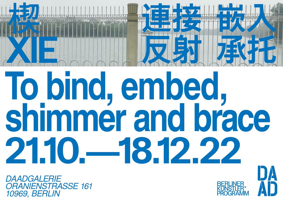 Hao Jingban curates and exhibits at “TO BIND, EMBED, SHIMMER, AND BRACE”, opening at daadgalerie, Berlin