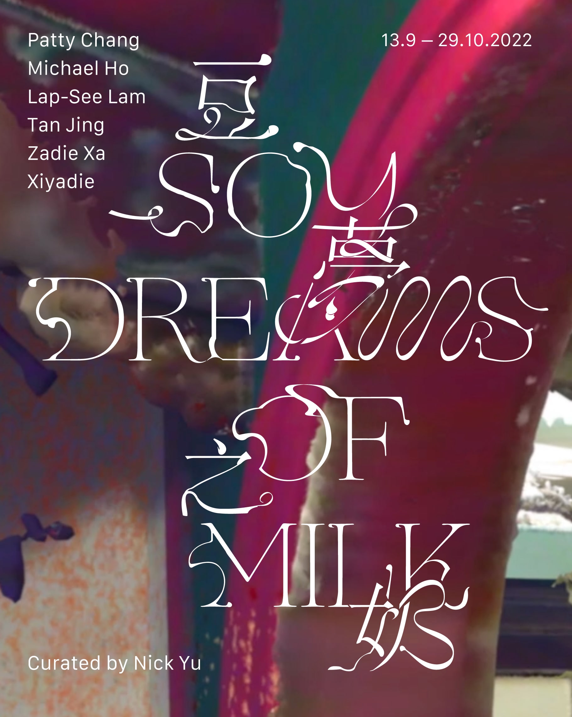 Soy Dreams of Milk