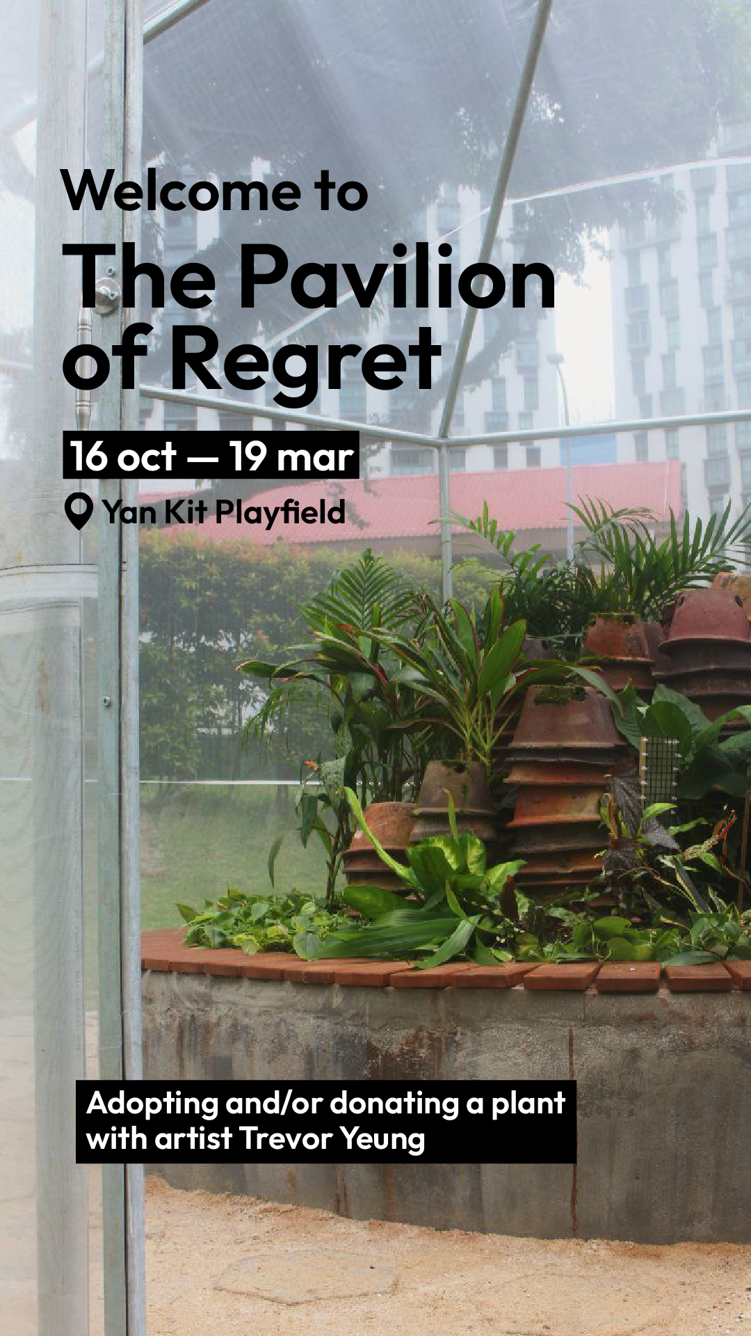 楊沛鏗參與新加坡雙年展2022，展出委托項目 The Pavilion of Regret