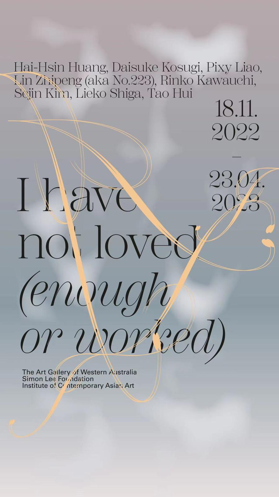 Pixy Liao participates in group exhibition “I have not loved (enough or worked)” in Art Gallery of Western Australia