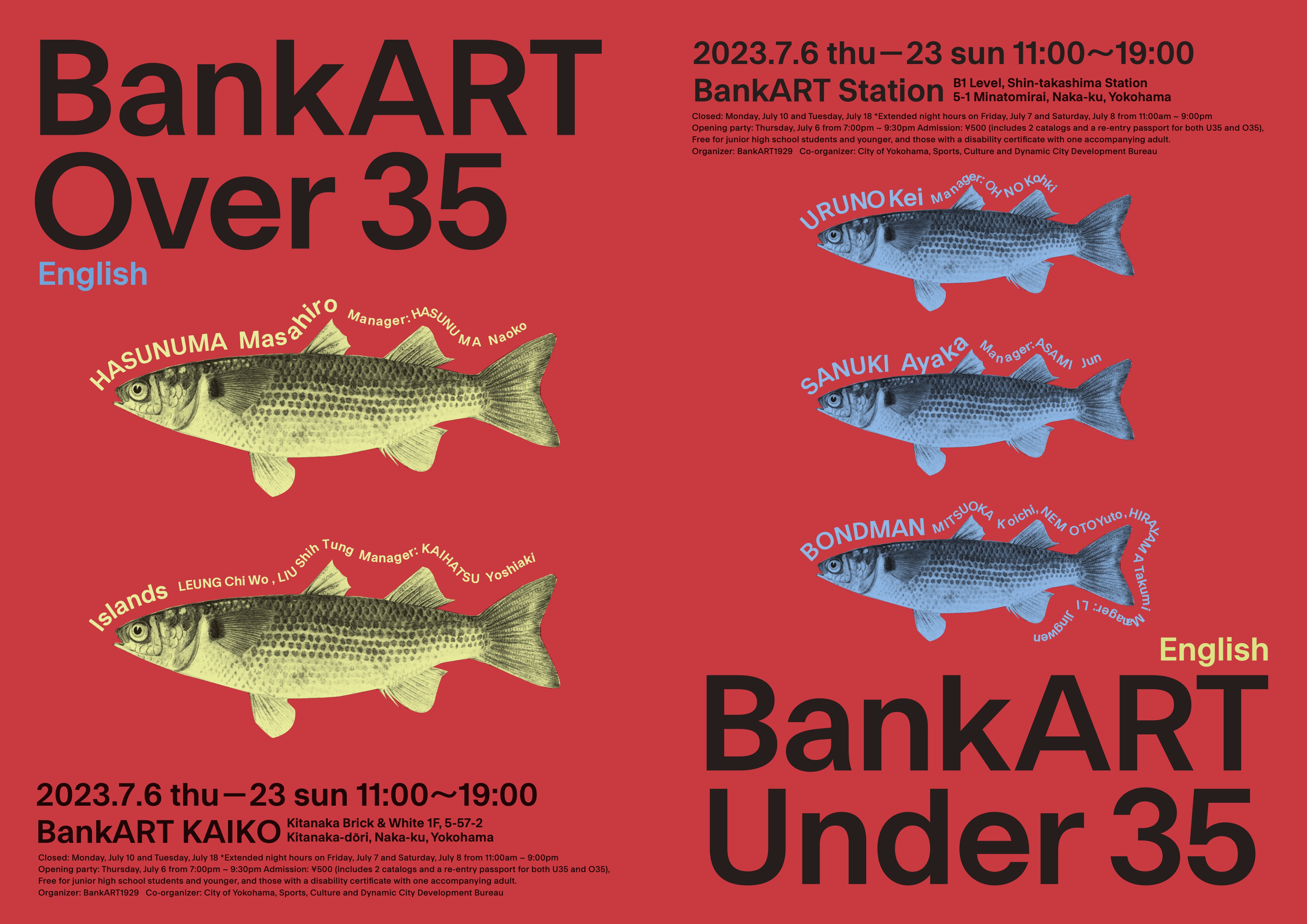 梁志和參與於日本橫濱BankART KAIKO舉行的群展“BankART Under 35 / Over 35”