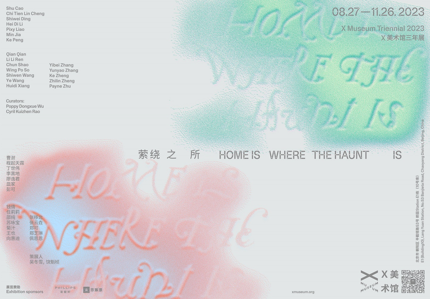 So Wing Po’s and Pixy Liao’s works at X Museum Triennial 2023 exhibition “Home Is Where the Haunt Is”