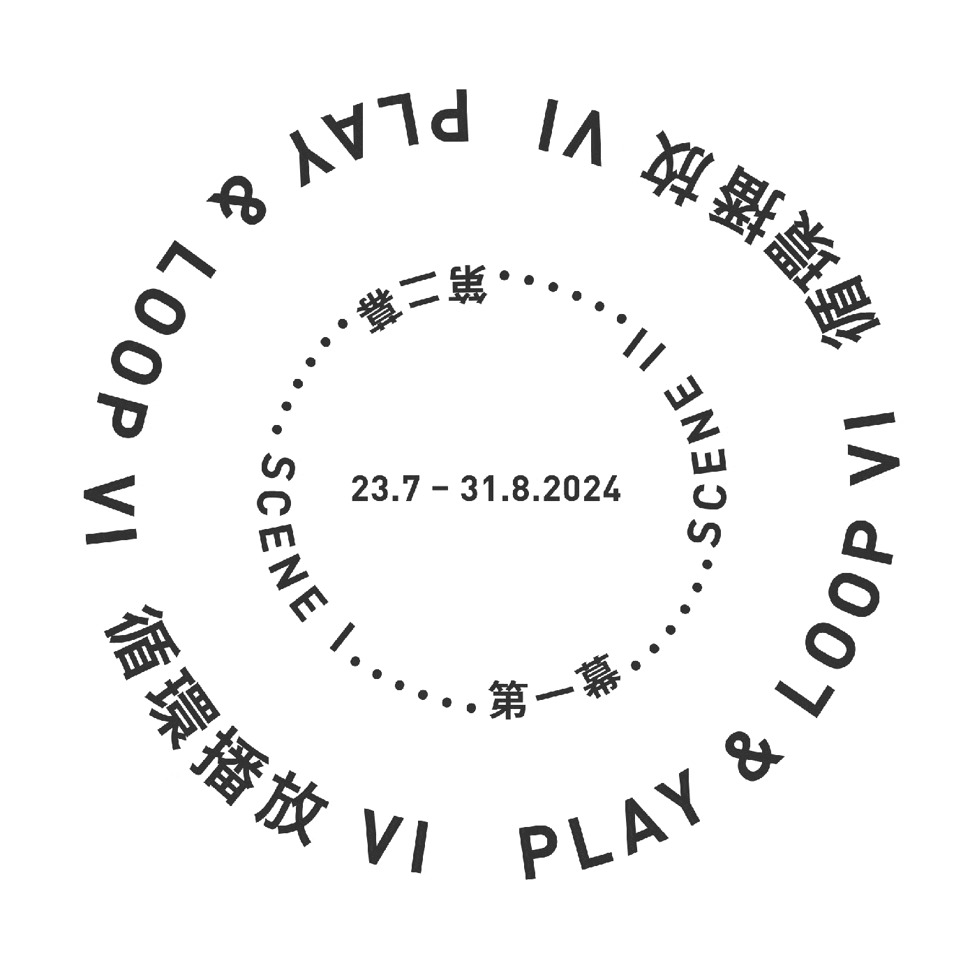 Play and Loop VI