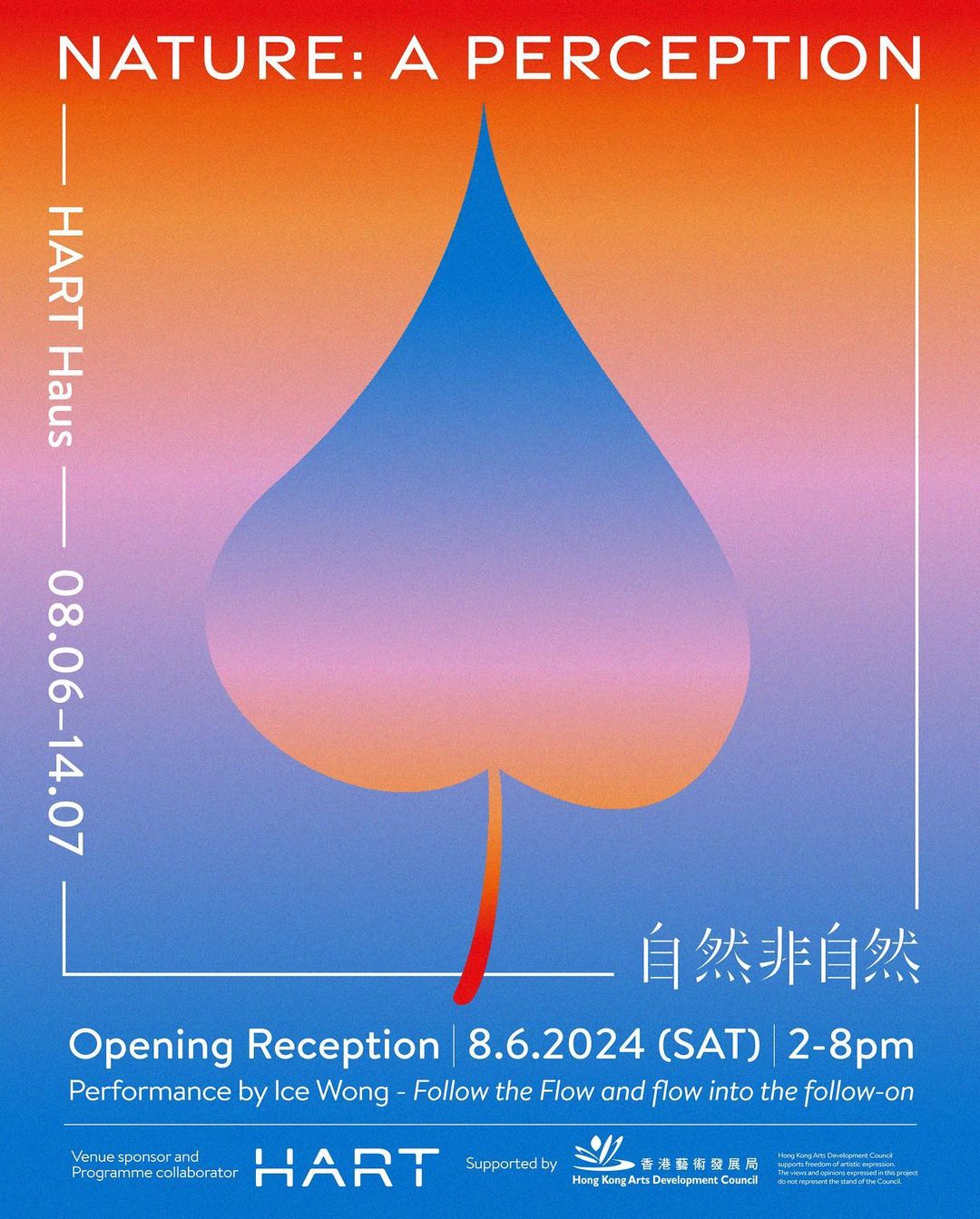 So Wing Po participates in a group show “NATURE: A PERCEPTION” at HART Haus, Hong Kong