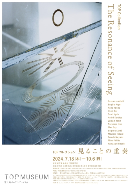 Chen Wei participates in a group show “TOP Collection: The Resonance of Seeing” at Tokyo Photographic Art Museum