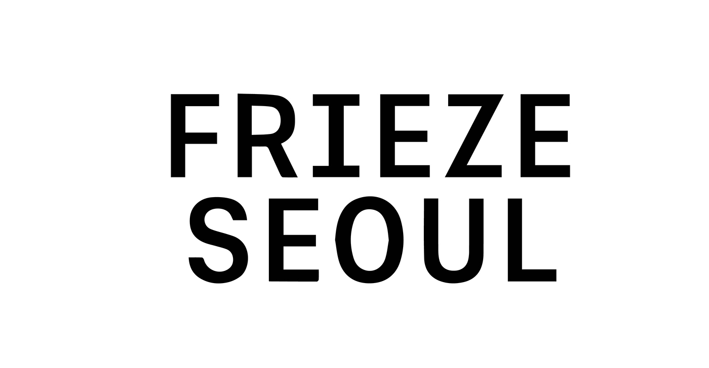 Frieze首爾藝術博覽會 2025