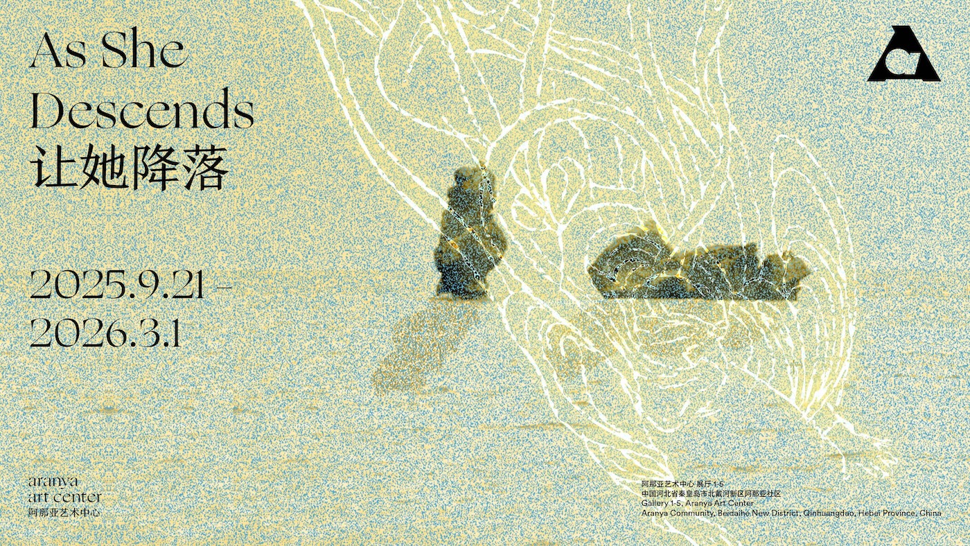 張文智的作品於秦皇島市阿那亞藝術中心的群展展出