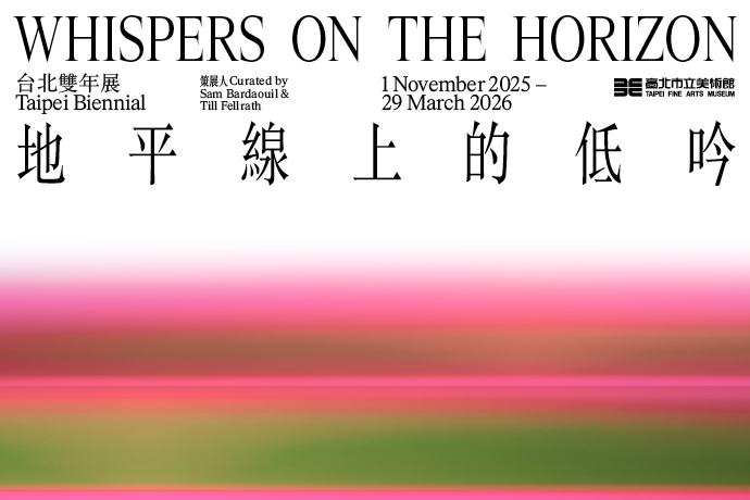 莊偉將參與2025年第14屆臺北雙年展