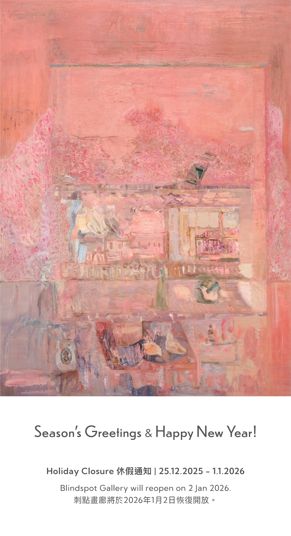 Holiday Notice | Season’s Greetings