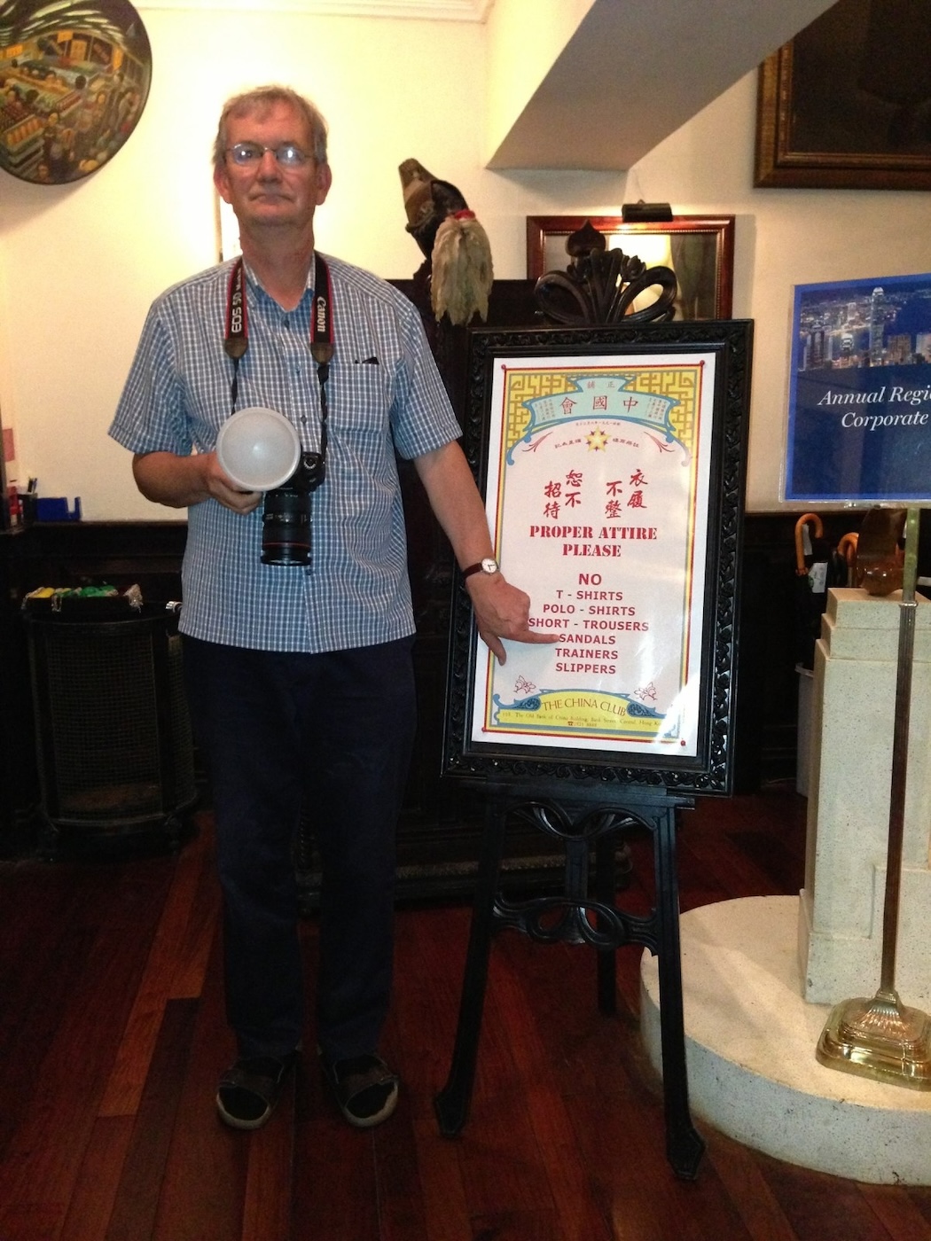 In Memory of Martin Parr