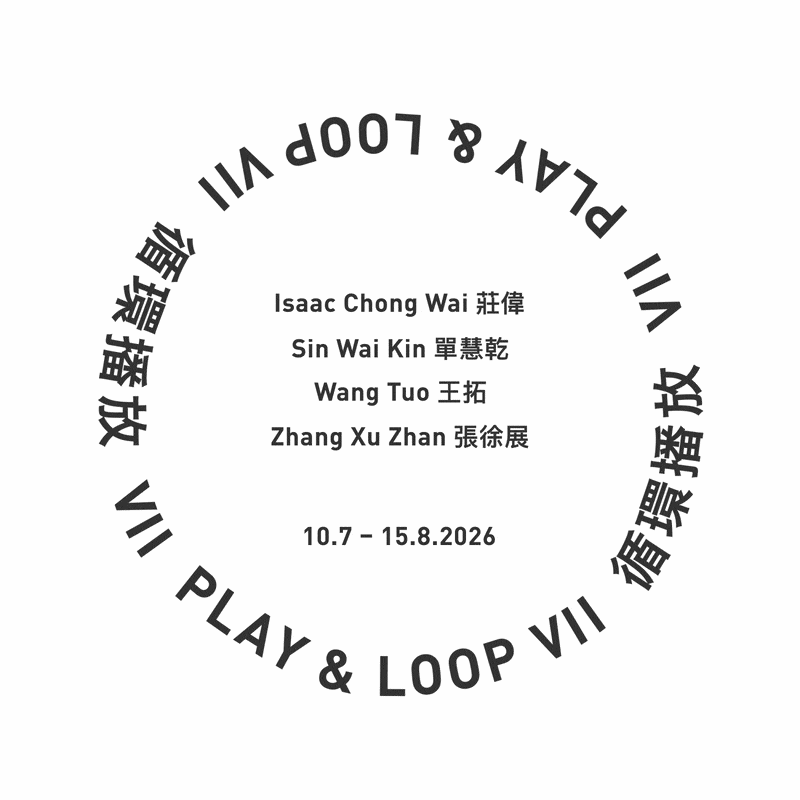 Play and Loop VII