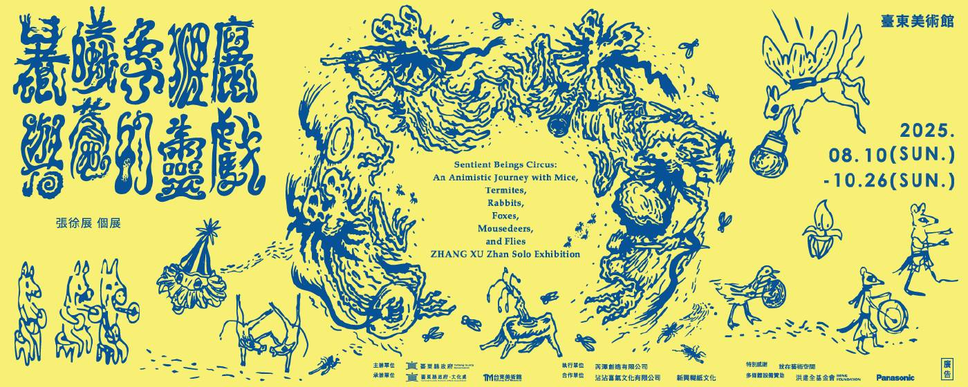 “Sentient Beings Circus: An Animistic Journey with Mice, Termites, Rabbits, Foxes, Mousedeers, and Flies”, Taitung Art Museum, Taiwan